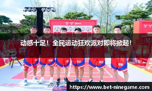 九游娱乐官网