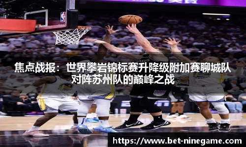 九游娱乐(JIUYOU)官方网站_9YOU GAME