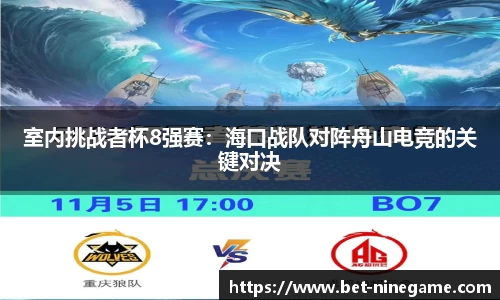 九游娱乐(JIUYOU)官方网站_9YOU GAME